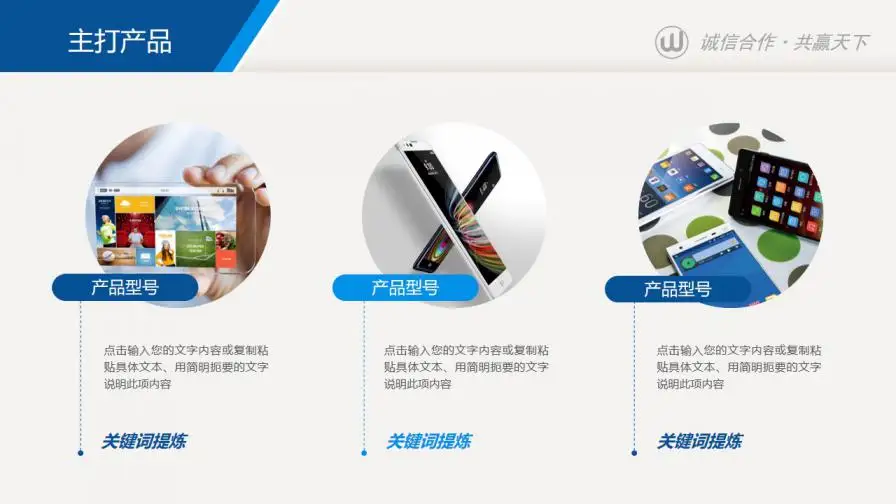 蓝色大气公司简介公司介绍企业文化宣传PPT 蓝色大气公司简介公司介绍企业文化宣传PPT