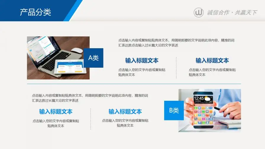 蓝色大气公司简介公司介绍企业文化宣传PPT 蓝色大气公司简介公司介绍企业文化宣传PPT