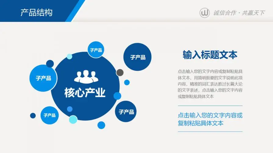 蓝色大气公司简介公司介绍企业文化宣传PPT 蓝色大气公司简介公司介绍企业文化宣传PPT