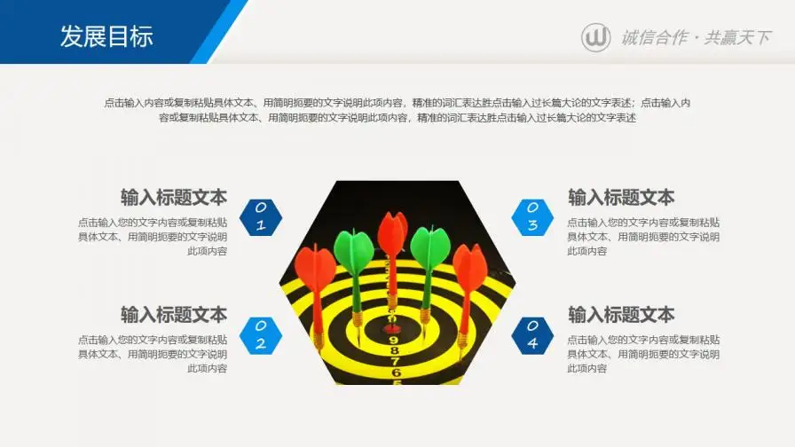 蓝色大气公司简介公司介绍企业文化宣传PPT 蓝色大气公司简介公司介绍企业文化宣传PPT