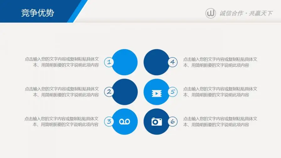 蓝色大气公司简介公司介绍企业文化宣传PPT 蓝色大气公司简介公司介绍企业文化宣传PPT