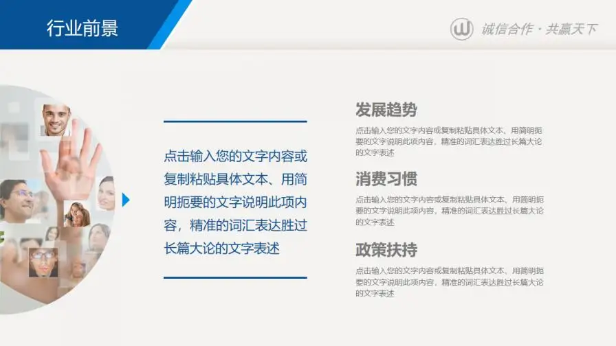 蓝色大气公司简介公司介绍企业文化宣传PPT 蓝色大气公司简介公司介绍企业文化宣传PPT