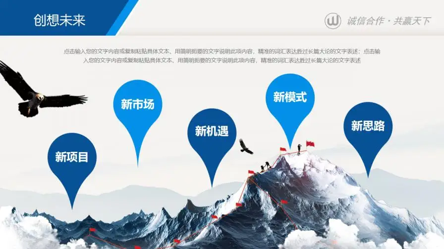 蓝色大气公司简介公司介绍企业文化宣传PPT 蓝色大气公司简介公司介绍企业文化宣传PPT