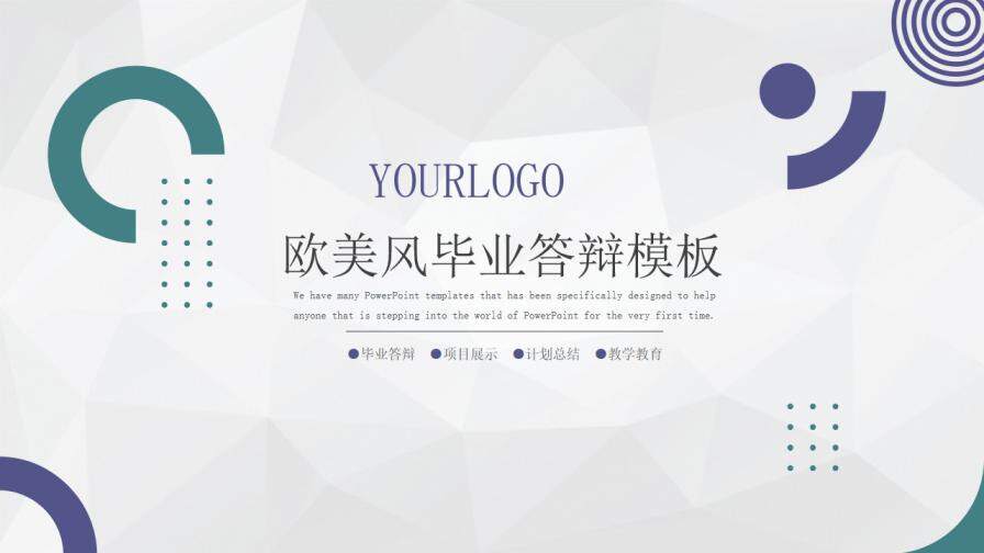 图片[1]-蓝绿色欧美风毕业答辩PPT模板—免费分享好看实用的毕业答辩PPT-叨客学习资料网