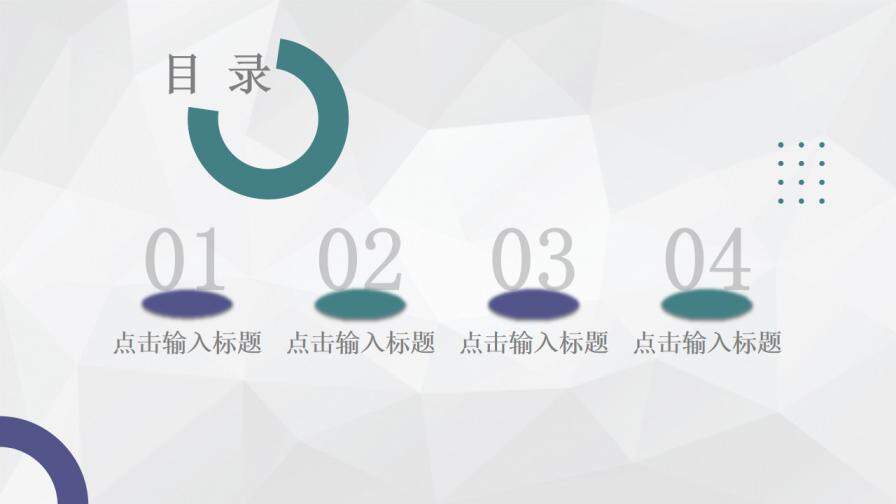 图片[2]-蓝绿色欧美风毕业答辩PPT模板—免费分享好看实用的毕业答辩PPT-叨客学习资料网