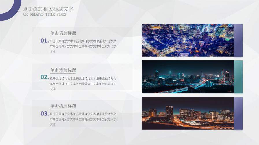 图片[6]-蓝绿色欧美风毕业答辩PPT模板—免费分享好看实用的毕业答辩PPT-叨客学习资料网