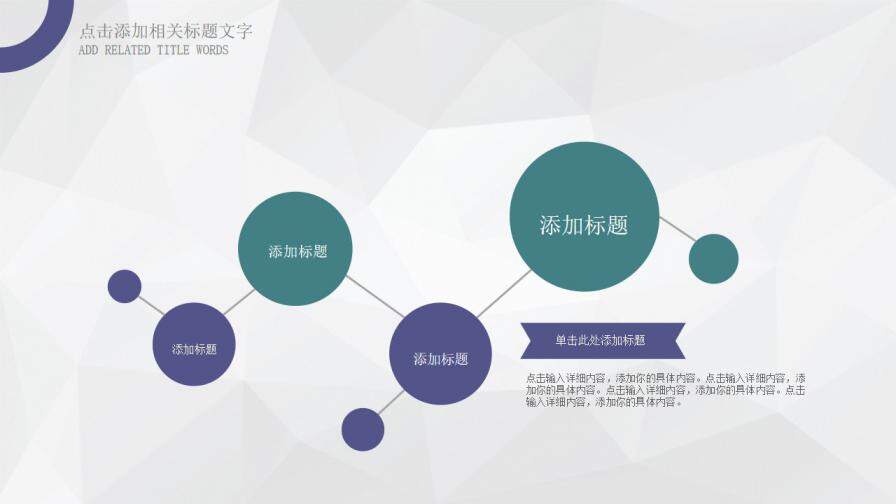 图片[9]-蓝绿色欧美风毕业答辩PPT模板—免费分享好看实用的毕业答辩PPT-叨客学习资料网