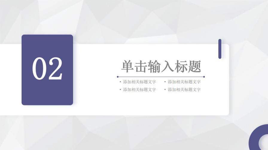 图片[8]-蓝绿色欧美风毕业答辩PPT模板—免费分享好看实用的毕业答辩PPT-叨客学习资料网