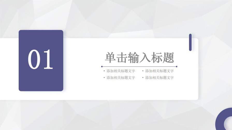 图片[3]-蓝绿色欧美风毕业答辩PPT模板—免费分享好看实用的毕业答辩PPT-叨客学习资料网