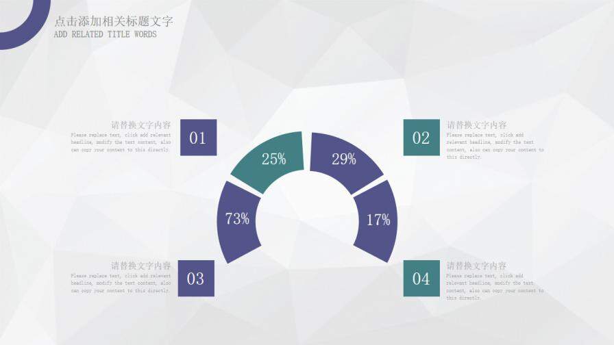 图片[5]-蓝绿色欧美风毕业答辩PPT模板—免费分享好看实用的毕业答辩PPT-叨客学习资料网