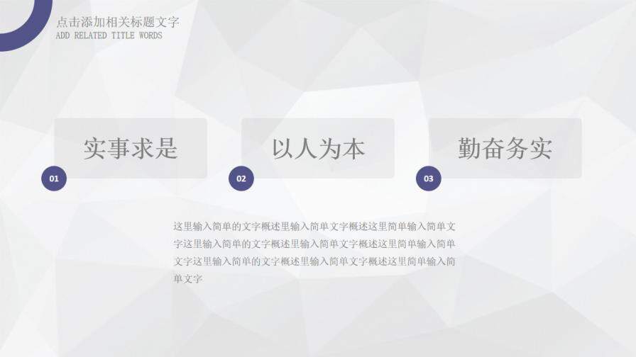 图片[4]-蓝绿色欧美风毕业答辩PPT模板—免费分享好看实用的毕业答辩PPT-叨客学习资料网