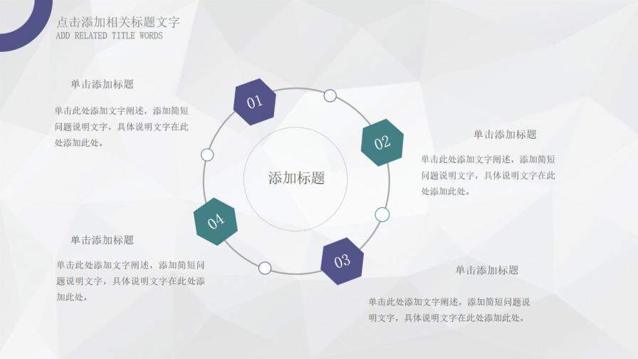 图片[15]-蓝绿色欧美风毕业答辩PPT模板—免费分享好看实用的毕业答辩PPT-叨客学习资料网