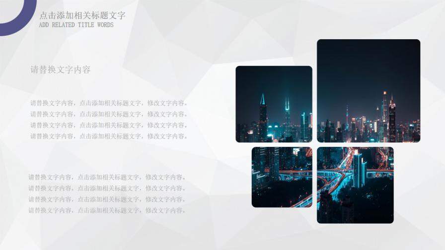 图片[11]-蓝绿色欧美风毕业答辩PPT模板—免费分享好看实用的毕业答辩PPT-叨客学习资料网