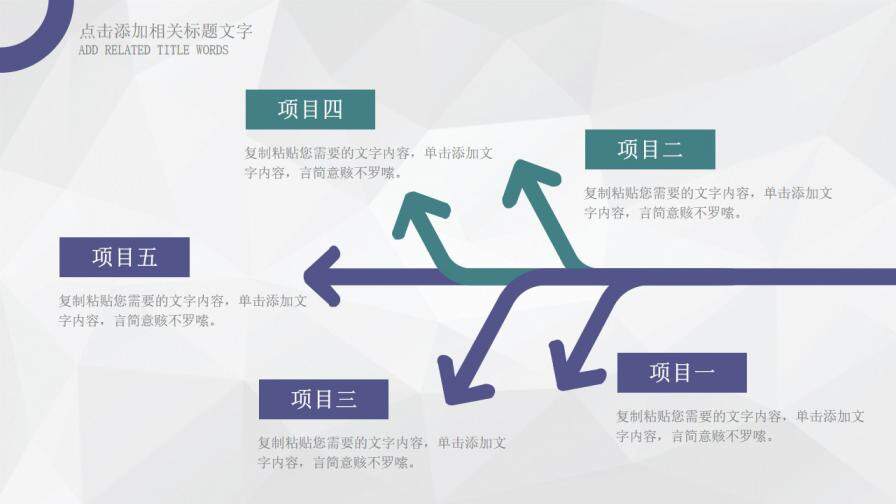 图片[12]-蓝绿色欧美风毕业答辩PPT模板—免费分享好看实用的毕业答辩PPT-叨客学习资料网