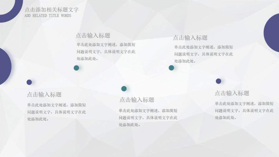 图片[14]-蓝绿色欧美风毕业答辩PPT模板—免费分享好看实用的毕业答辩PPT-叨客学习资料网