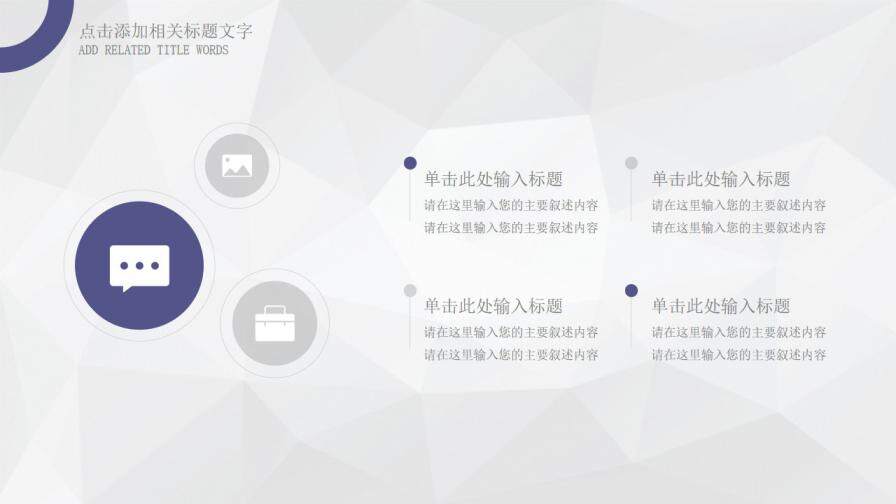 图片[10]-蓝绿色欧美风毕业答辩PPT模板—免费分享好看实用的毕业答辩PPT-叨客学习资料网