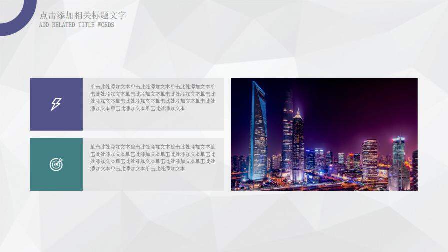 图片[21]-蓝绿色欧美风毕业答辩PPT模板—免费分享好看实用的毕业答辩PPT-叨客学习资料网