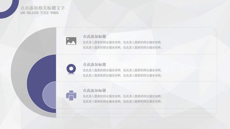 图片[19]-蓝绿色欧美风毕业答辩PPT模板—免费分享好看实用的毕业答辩PPT-叨客学习资料网