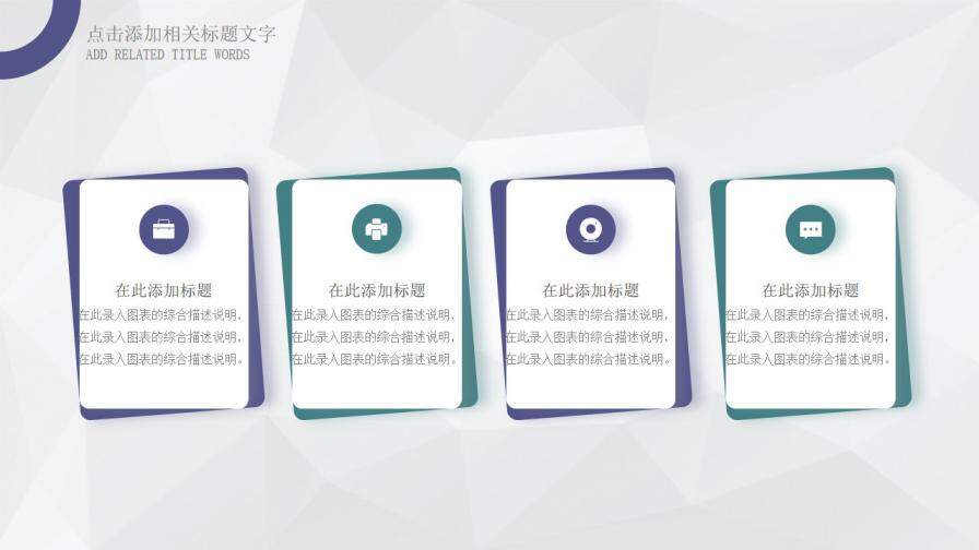 图片[22]-蓝绿色欧美风毕业答辩PPT模板—免费分享好看实用的毕业答辩PPT-叨客学习资料网