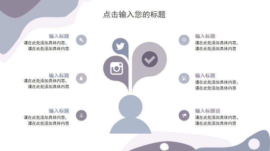 图片[17]-莫兰迪高级紫简约同色混搭2022毕业答辩PPT模板—免费分享好看实用的毕业答辩PPT-叨客学习资料网