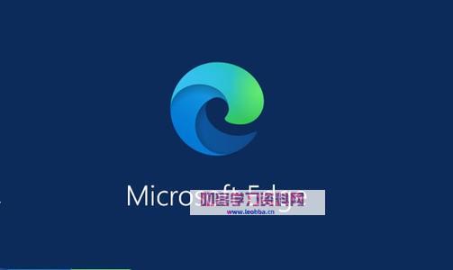 极简浏览器-Microsoft Edge浏览器官方版-叨客学习资料网