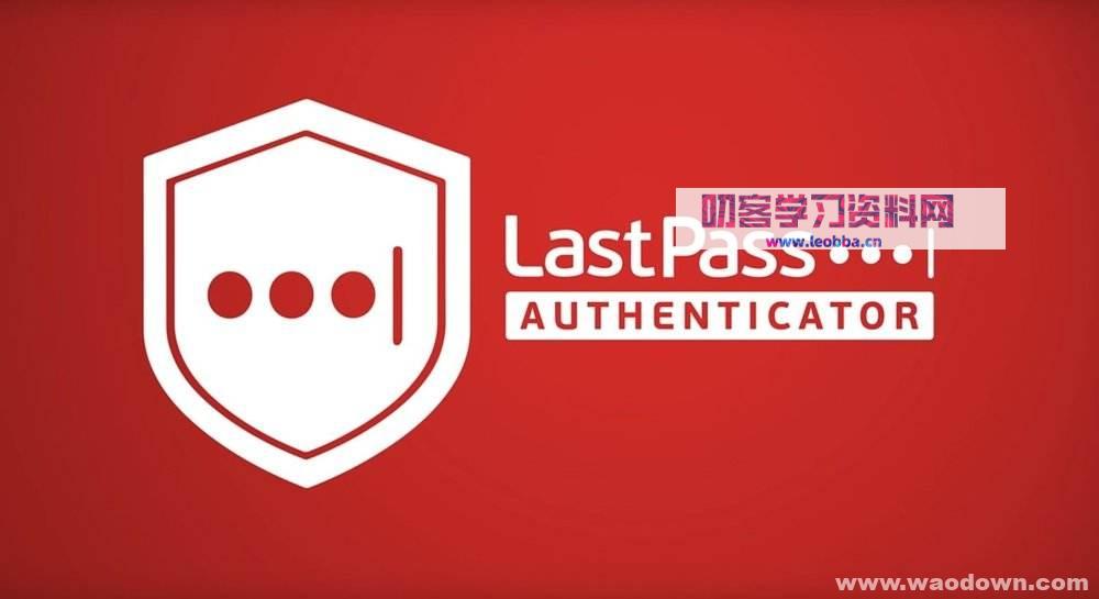 密码管理插件-LastPass绿色破解版免费下载-叨客学习资料网