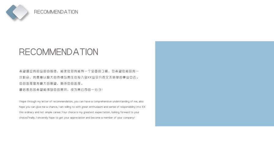 图片[8]-花朵小清新简约英文自我介绍个人简介PPT模板—免费分享好看实用的个人简历PPT-叨客学习资料网