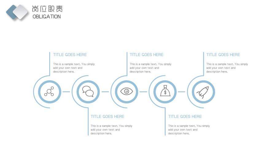 图片[13]-花朵小清新简约英文自我介绍个人简介PPT模板—免费分享好看实用的个人简历PPT-叨客学习资料网