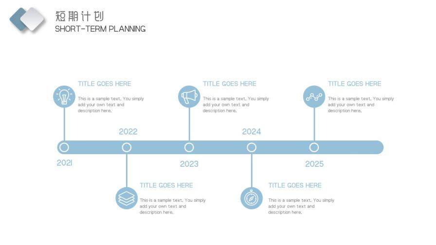 图片[20]-花朵小清新简约英文自我介绍个人简介PPT模板—免费分享好看实用的个人简历PPT-叨客学习资料网