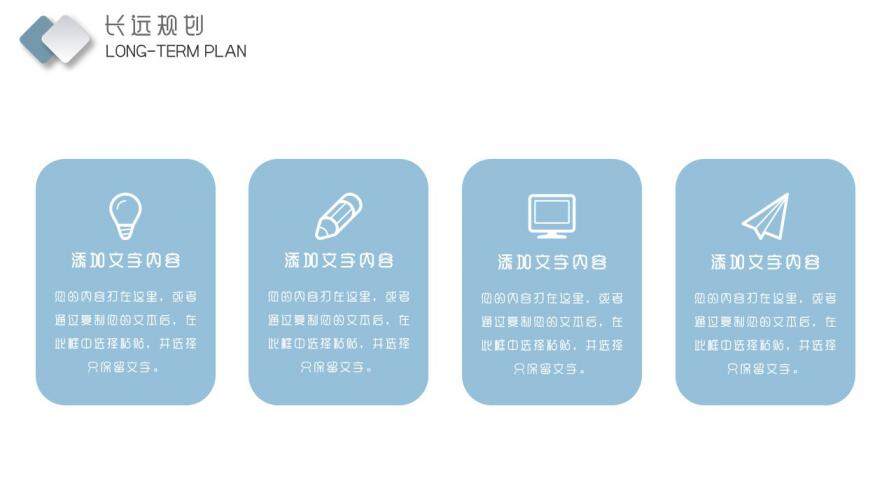 图片[21]-花朵小清新简约英文自我介绍个人简介PPT模板—免费分享好看实用的个人简历PPT-叨客学习资料网