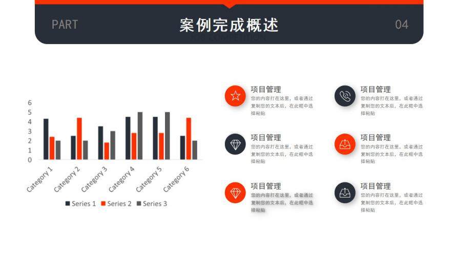 图片[23]-创意简约个性岗位竞聘个人求职简历自我介绍PPT模板—免费分享好看实用的个人简历PPT-叨客学习资料网