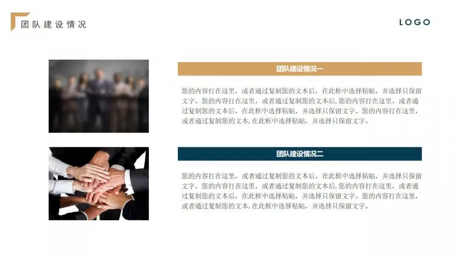 大气蓝金扁平商务工作总结年中总结PPT模板 大气蓝金扁平商务工作总结年中总结PPT模板