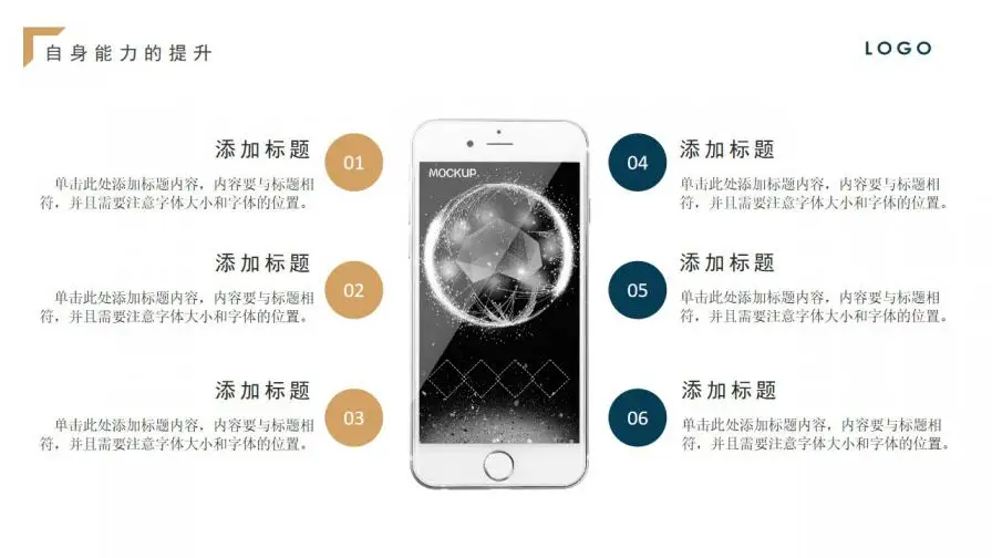 大气蓝金扁平商务工作总结年中总结PPT模板 大气蓝金扁平商务工作总结年中总结PPT模板