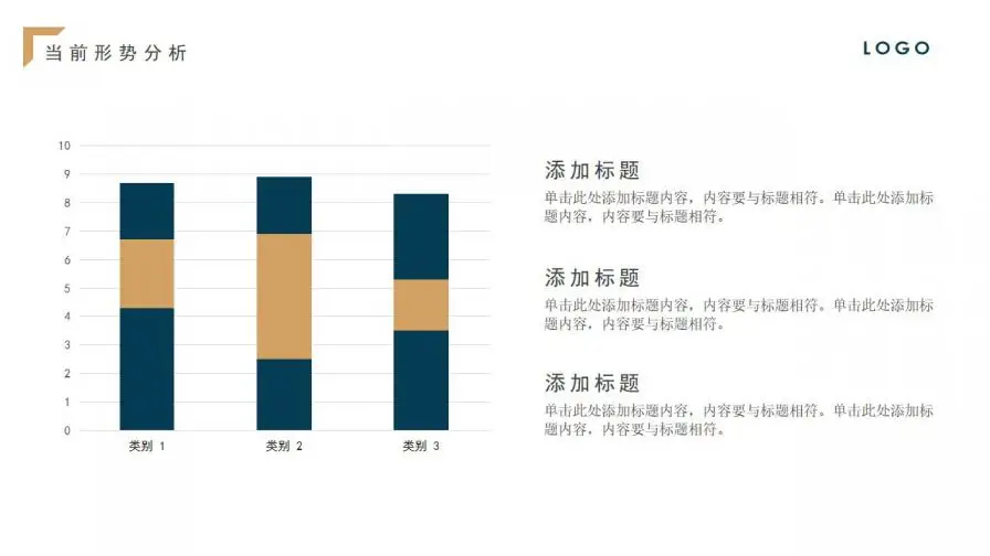 大气蓝金扁平商务工作总结年中总结PPT模板 大气蓝金扁平商务工作总结年中总结PPT模板