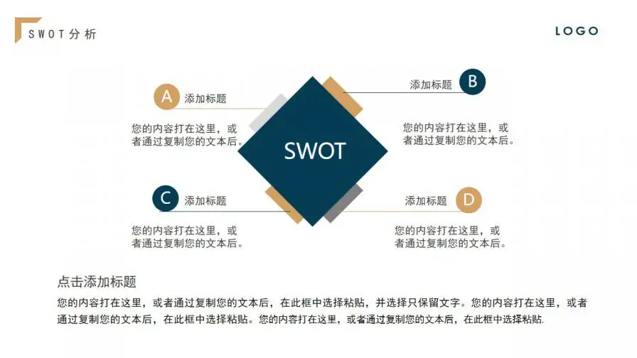 大气蓝金扁平商务工作总结年中总结PPT模板 大气蓝金扁平商务工作总结年中总结PPT模板