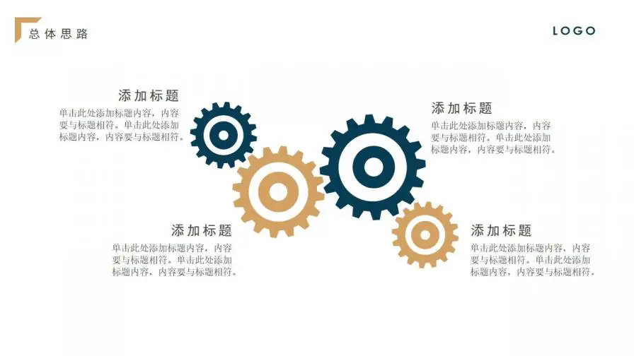 大气蓝金扁平商务工作总结年中总结PPT模板 大气蓝金扁平商务工作总结年中总结PPT模板