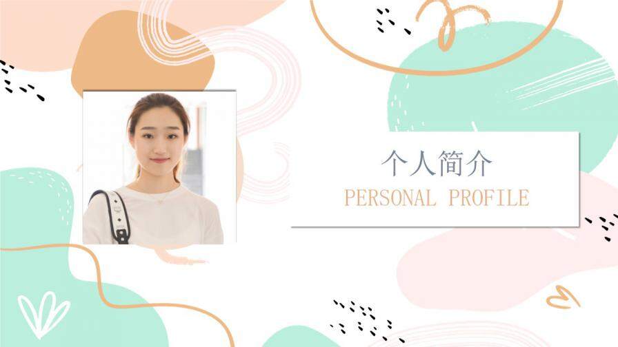 图片[2]-粉绿小清新学生会竞选通用PPT模板—免费分享好看实用的个人简历PPT-叨客学习资料网