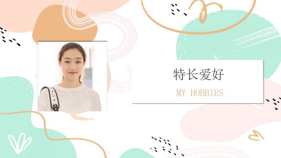 图片[15]-粉绿小清新学生会竞选通用PPT模板—免费分享好看实用的个人简历PPT-叨客学习资料网