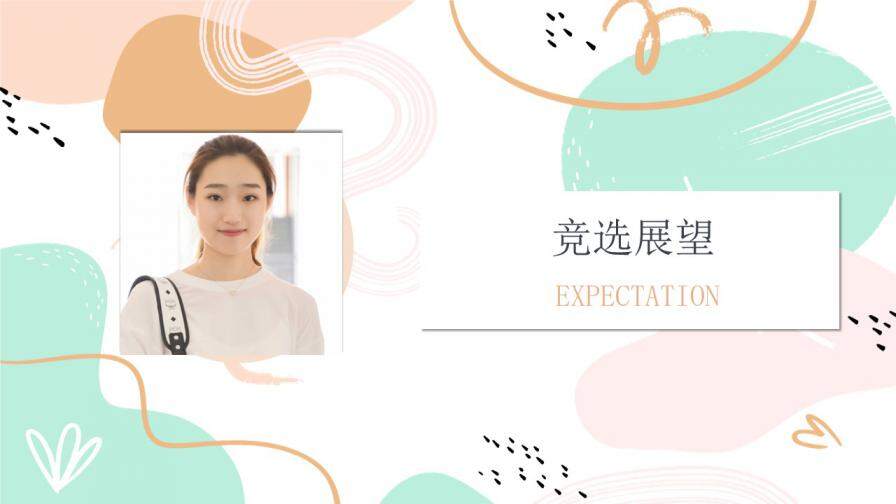 图片[20]-粉绿小清新学生会竞选通用PPT模板—免费分享好看实用的个人简历PPT-叨客学习资料网