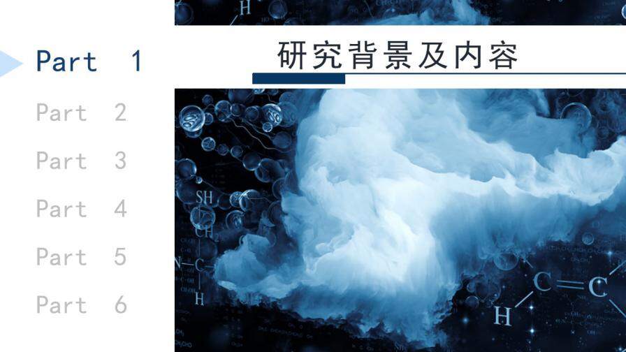 图片[3]-蓝色科技医学类论文答辩PPT模板—免费分享好看实用的毕业答辩PPT-叨客学习资料网