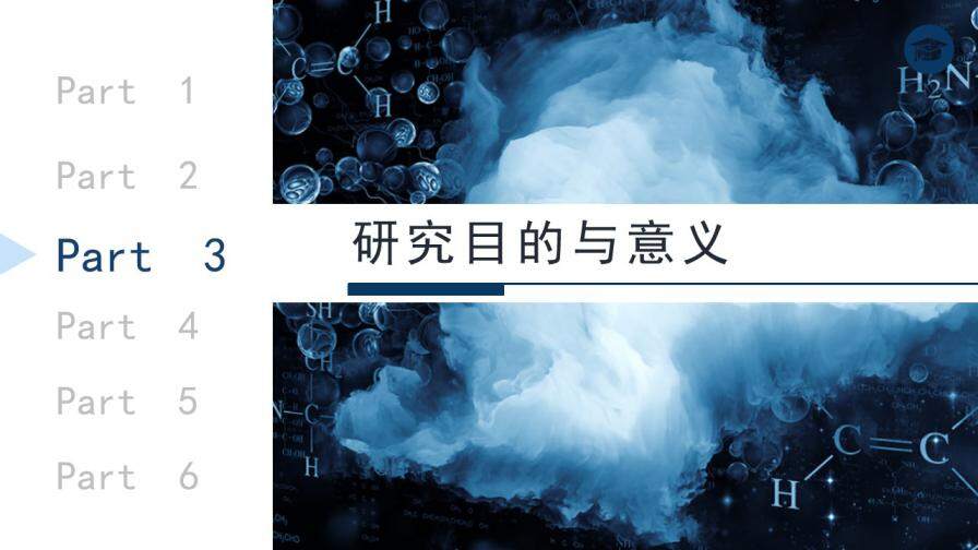 图片[10]-蓝色科技医学类论文答辩PPT模板—免费分享好看实用的毕业答辩PPT-叨客学习资料网