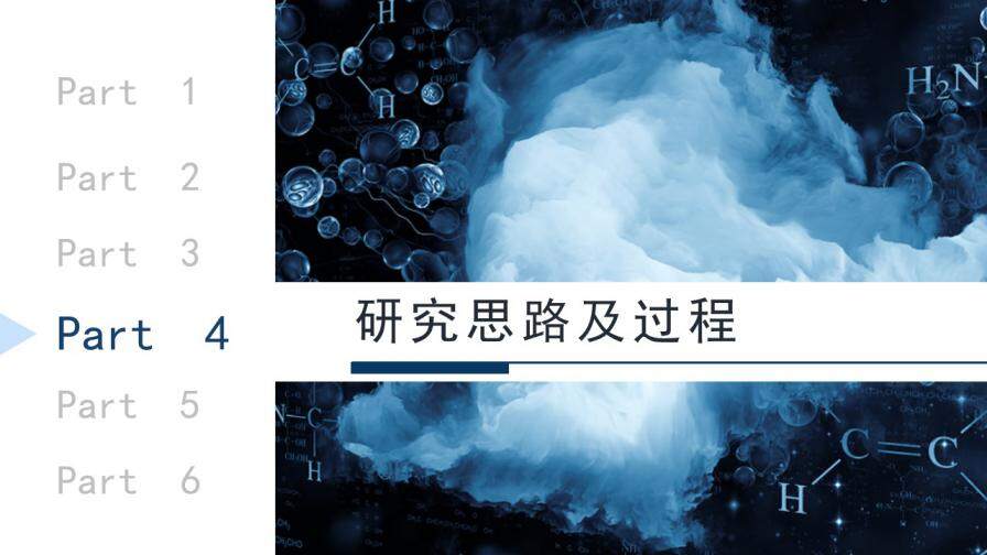 图片[14]-蓝色科技医学类论文答辩PPT模板—免费分享好看实用的毕业答辩PPT-叨客学习资料网