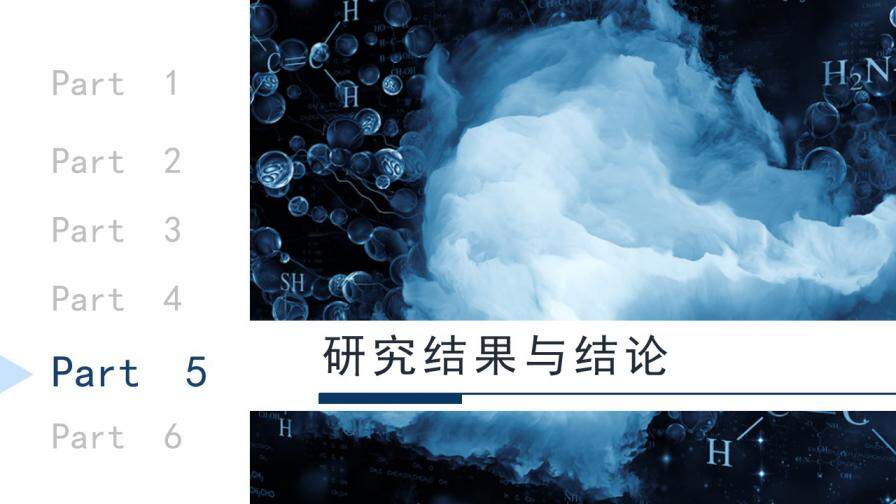 图片[19]-蓝色科技医学类论文答辩PPT模板—免费分享好看实用的毕业答辩PPT-叨客学习资料网