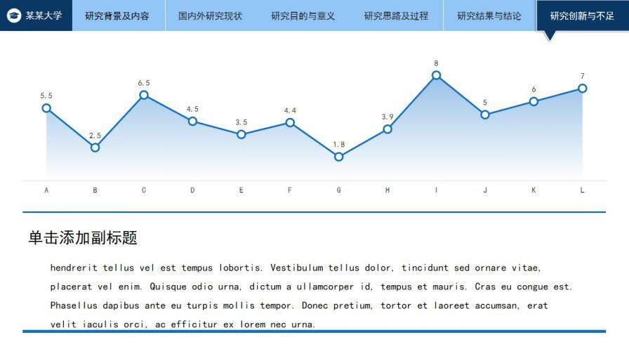 图片[29]-蓝色科技医学类论文答辩PPT模板—免费分享好看实用的毕业答辩PPT-叨客学习资料网