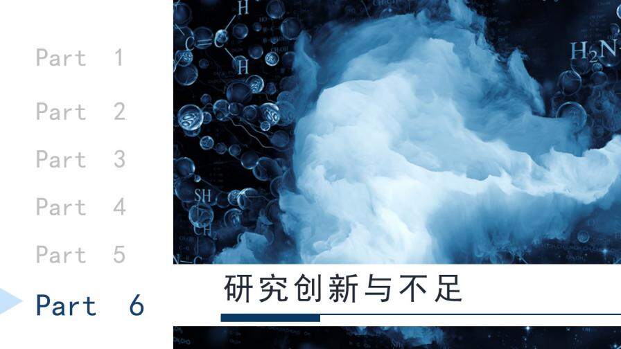 图片[25]-蓝色科技医学类论文答辩PPT模板—免费分享好看实用的毕业答辩PPT-叨客学习资料网