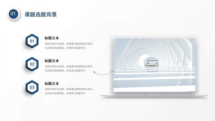 图片[4]-深蓝简约开题报告PPT模板—免费分享好看实用的毕业答辩PPT-叨客学习资料网