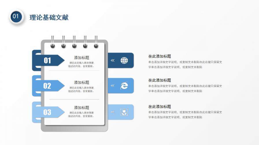 图片[7]-深蓝简约开题报告PPT模板—免费分享好看实用的毕业答辩PPT-叨客学习资料网