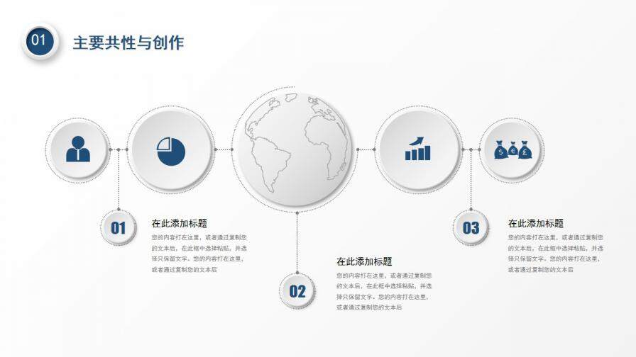 图片[8]-深蓝简约开题报告PPT模板—免费分享好看实用的毕业答辩PPT-叨客学习资料网