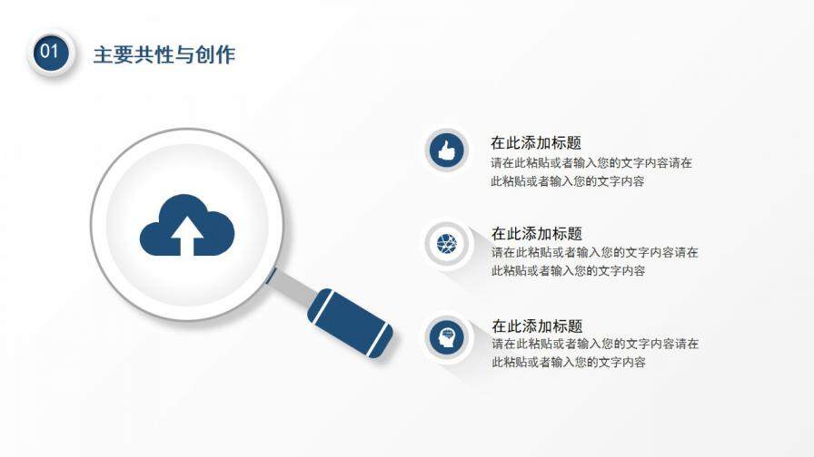 图片[9]-深蓝简约开题报告PPT模板—免费分享好看实用的毕业答辩PPT-叨客学习资料网