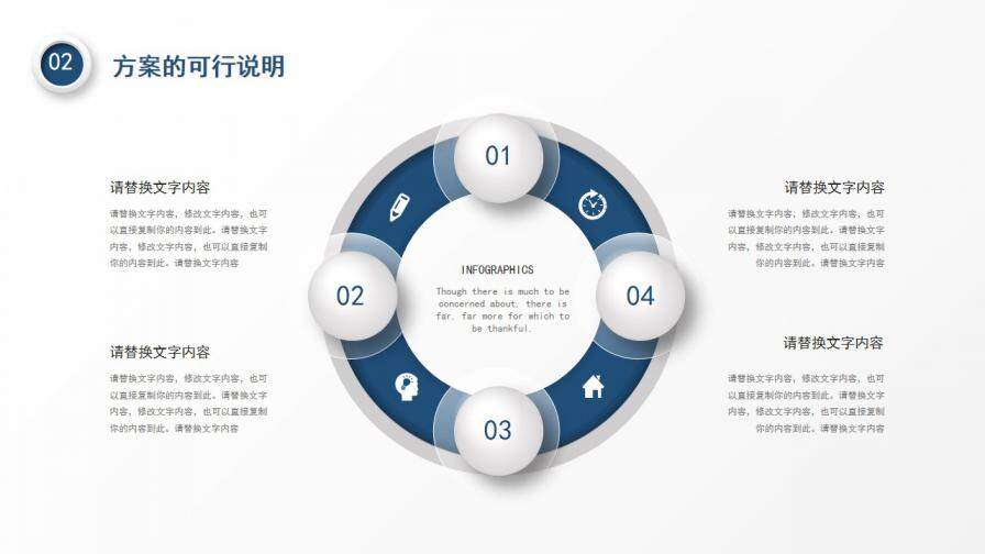 图片[12]-深蓝简约开题报告PPT模板—免费分享好看实用的毕业答辩PPT-叨客学习资料网